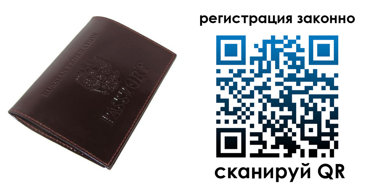 найти адрес прописки в Новгородской области